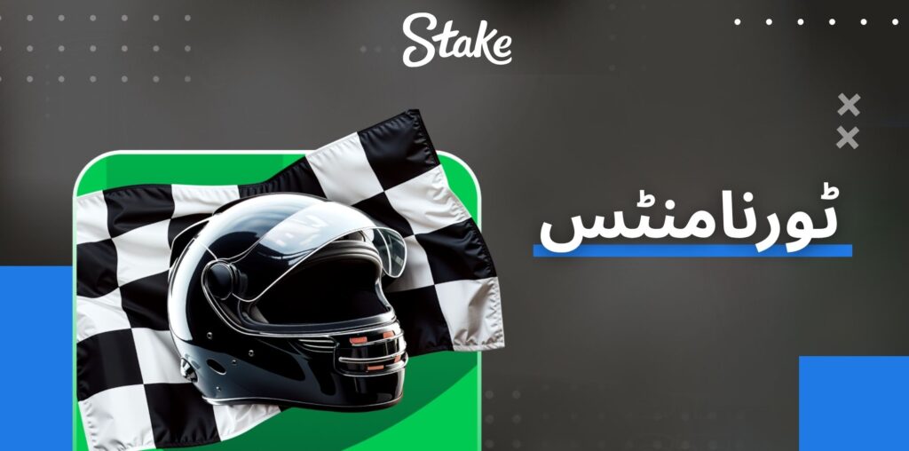 Stake سلاٹ ٹورنامنٹ اور چیلنجز