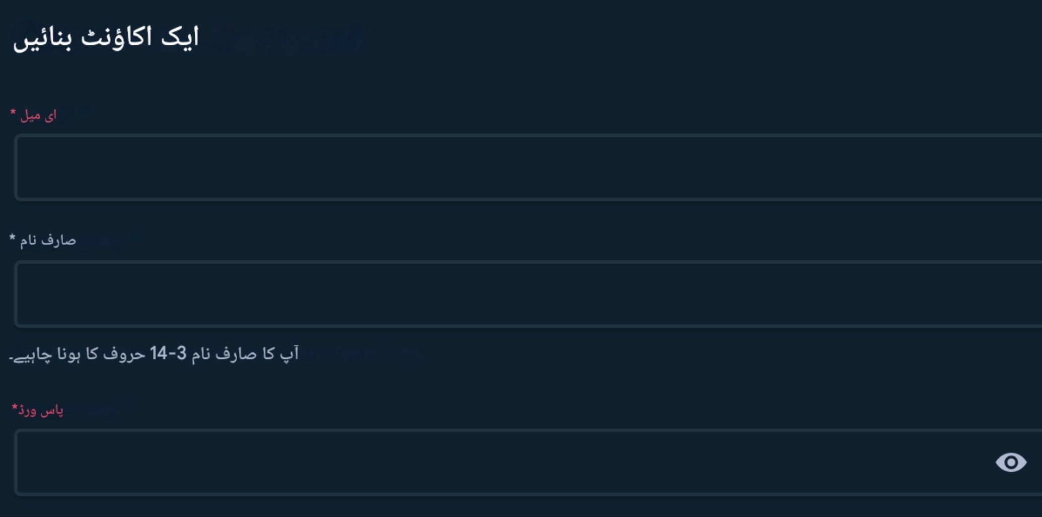 Stake اپنی ای میل کی وضاحت کریں۔