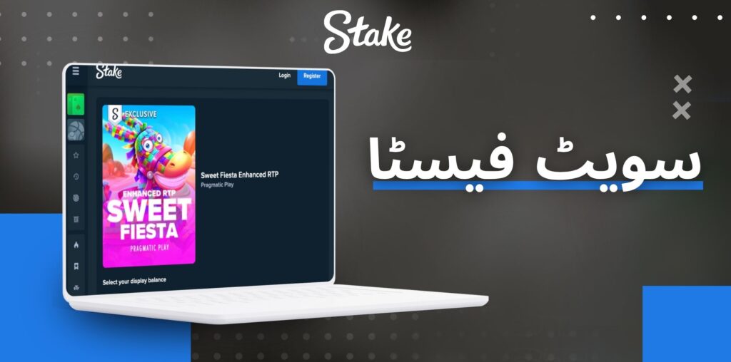Stake سویٹ فیسٹا