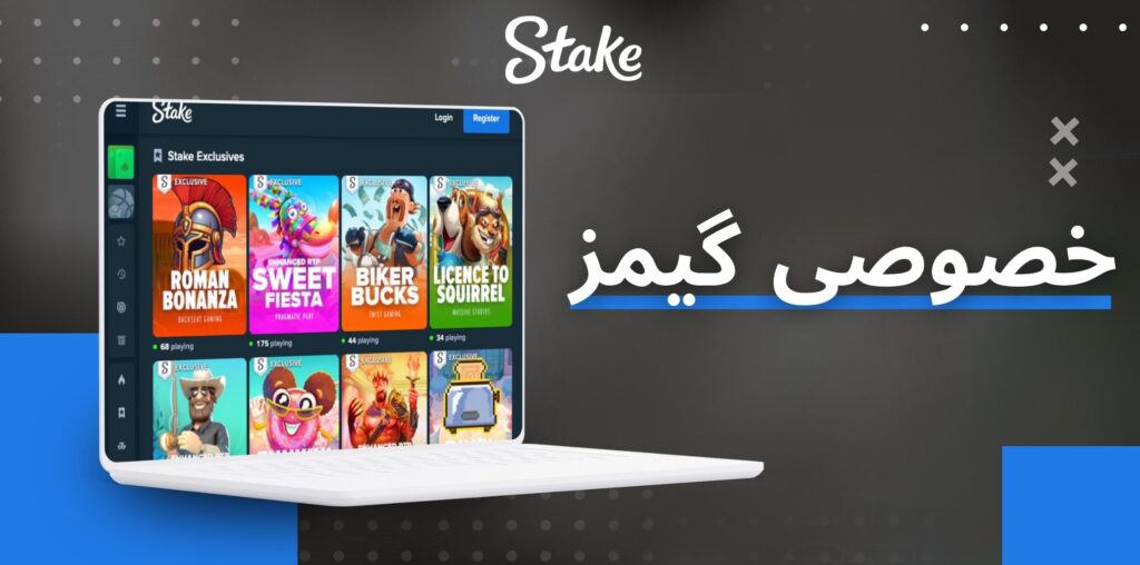سرفہرست خصوصی گیمز